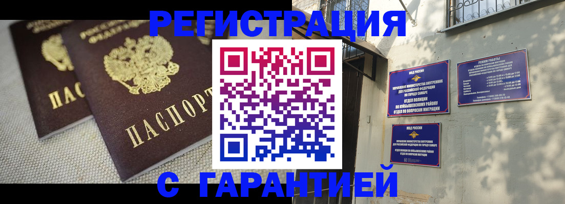 пропишу в квартире в Краснокаменске